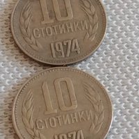 Лот монети 10 броя 10 стотинки различни години от соца началото на демокрацията за КОЛЕКЦИЯ 32663, снимка 4 - Нумизматика и бонистика - 43922863