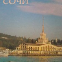 Продавам пощенски картички на СССР, снимка 1 - Колекции - 39959266