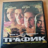 ДВД филми 2лв брой, снимка 9 - DVD филми - 39066275