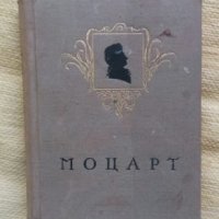 Книги на Руски език, снимка 1 - Художествена литература - 26307561
