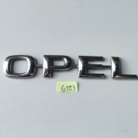 Емблема Опел Opel , снимка 1 - Части - 43464772