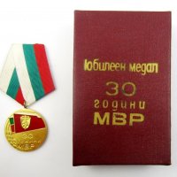 Полицейски медали ордени-Полиция-МВР, снимка 8 - Колекции - 38290694