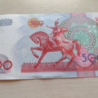 Банкнота Узбекистан много красива непрегъвана за колекция декорация - 23640, снимка 5 - Нумизматика и бонистика - 33331570