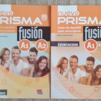 Prisma fusión, снимка 1 - Чуждоезиково обучение, речници - 43120406