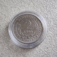 Монета 2  .2 лева 1969 година. 90 години от Освобождението. Битката при Шипка., снимка 3 - Нумизматика и бонистика - 43840301
