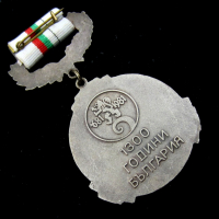 Медал-Орден-1300 години България-Оригинал, снимка 7 - Колекции - 36543908