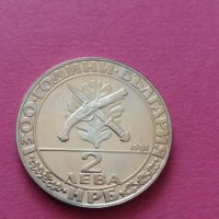 Лот юбилейни монети, снимка 14 - Нумизматика и бонистика - 34710749