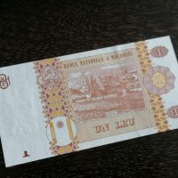 Банкнота - Молдова - 1 лея UNC | 2015г., снимка 3 - Нумизматика и бонистика - 26252996