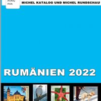 От Михел 11 каталога(компилации)2022 за държави от Европа (на DVD), снимка 9 - Филателия - 37485375
