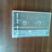 Нова касета Дует Ритон - Най, най, по-най...  2, снимка 2 - Аудио касети - 44127696