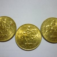 монети 5 лева 1992 година, снимка 9 - Нумизматика и бонистика - 43362592
