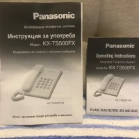 Стационарен телефон Panasonic  KX  T5500 FX  Ц-на 16 ЛВ НОВ, снимка 3 - Други - 38993086