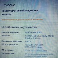 Лаптоп Lenovo G580  отлично състояние ,като нов  LED 15,6 инча ОФИС  2016 NvidiaGe force 300, снимка 9 - Лаптопи за дома - 42432323