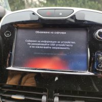 ⛔ ⛔ ⛔ Рено нови карти 2023 за навигация 🚦 камери за Европа и Турция Renault Captur Clio , снимка 6 - Аксесоари и консумативи - 27421395