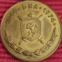 Медал,30 години БНА, 1974 г. , снимка 4 - Антикварни и старинни предмети - 43945062