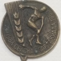 Медал - Селска спартакиада 1960 г., снимка 1 - Нумизматика и бонистика - 43172656