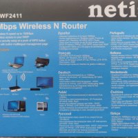 Netis WF2411 Wireless N Router,рутер,компютър,интернет, снимка 2 - Рутери - 43154996