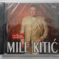Mile Kitić/1999, снимка 1 - CD дискове - 36755301
