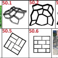 Калъпи/форми за градината за производство на бетонови изделия, снимка 1 - Облицовки - 22180117