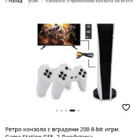 Конзола за игра, снимка 2 - Други игри - 43500760