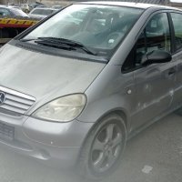 Mercedes A170 W168 Автоматик  1,7-90к.с. на части, снимка 1 - Автомобили и джипове - 39963531