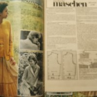Немско Ретро списание за мода 1982г, снимка 6 - Антикварни и старинни предмети - 43557895