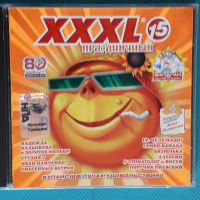 XXXL - 2004- Праздничный Сборник, снимка 1 - CD дискове - 44857484