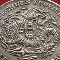 РЕПЛИКА КОПИЕ на стара сребърна Китайска монета перфектно състояние за КОЛЕКЦИОНЕРИ 41510, снимка 2 - Нумизматика и бонистика - 43193003