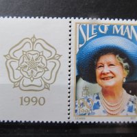 Чиста марка Кралица Елизабет II 1990 от Осров Ман , снимка 1 - Филателия - 40774419