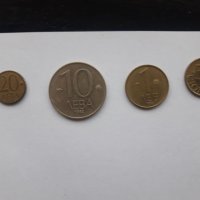 Продавам монети и банкноти от България 1991-1997г.-обновена колекция, снимка 4 - Нумизматика и бонистика - 34915669
