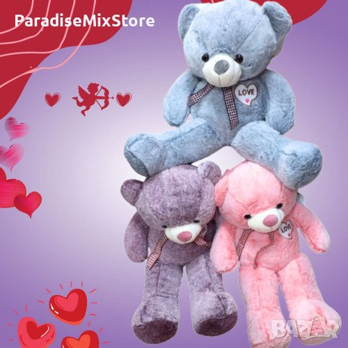 Подаръчно плюшено мече LOVE, лилаво, розово, синьо 80см, снимка 1