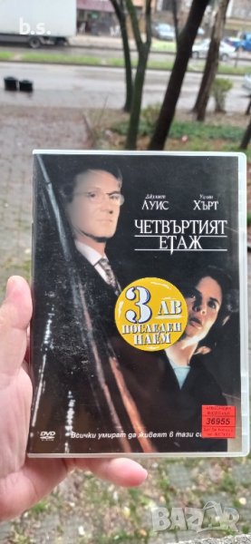 Четвъртият етаж DVD , снимка 1