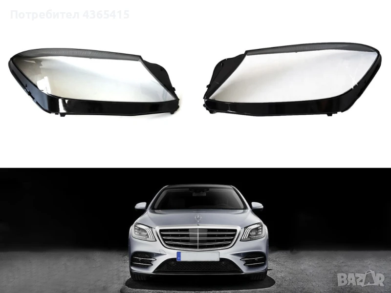 Стъкла за фарове на Mercedes S-Class W222 Facelift LCI  2018+, снимка 1