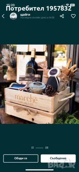 Дървена щайга за корпоративни коледни подаръци, снимка 1