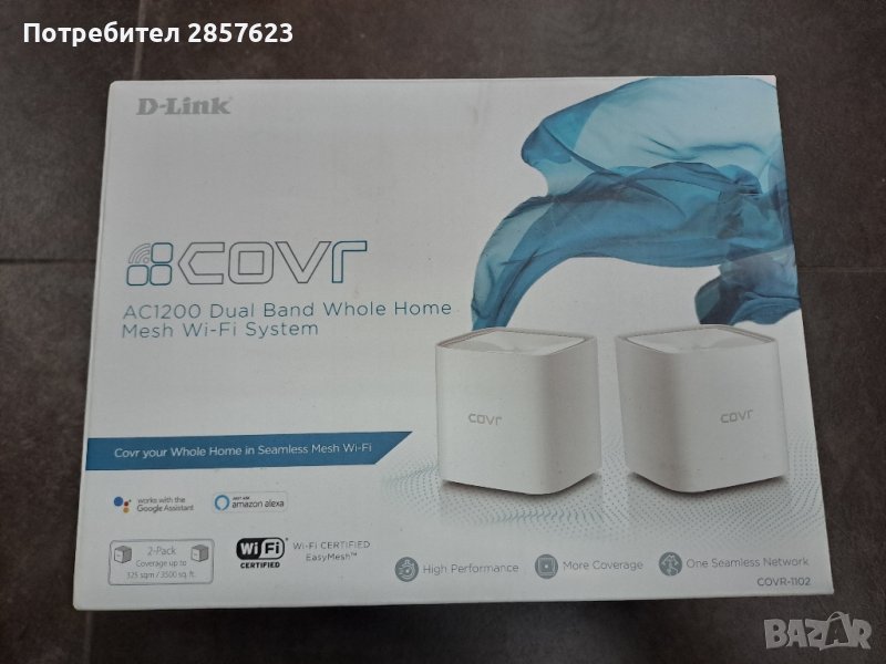 Wi-fi усилвател (2x бр.) D-Link Covr AC1200 рипийтър, ретранслатор, Mesh, снимка 1