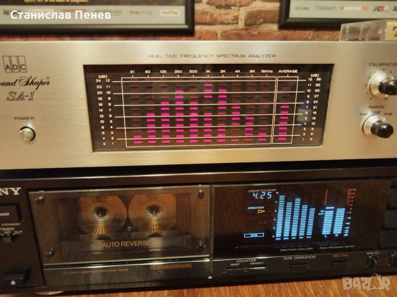 ADC Sound Shaper SA-1, снимка 1
