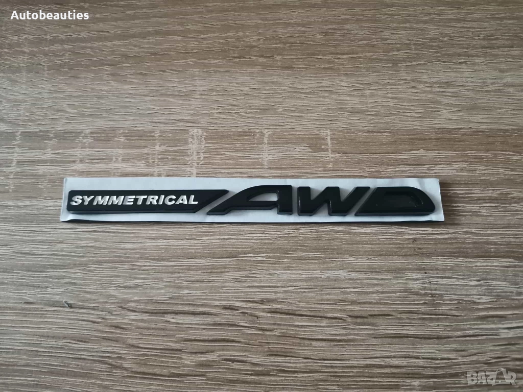 SUBARU Symmetrical AWD черен надпис, снимка 1