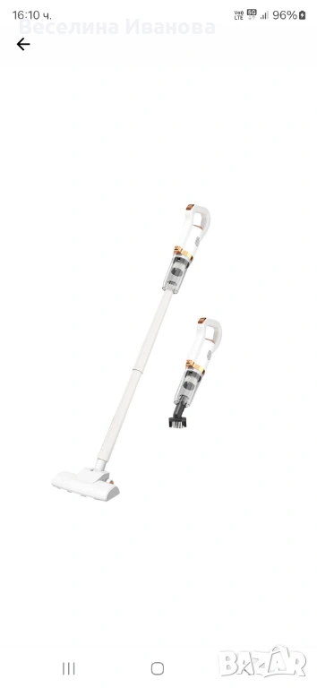 Прахосмукачка, снимка 1