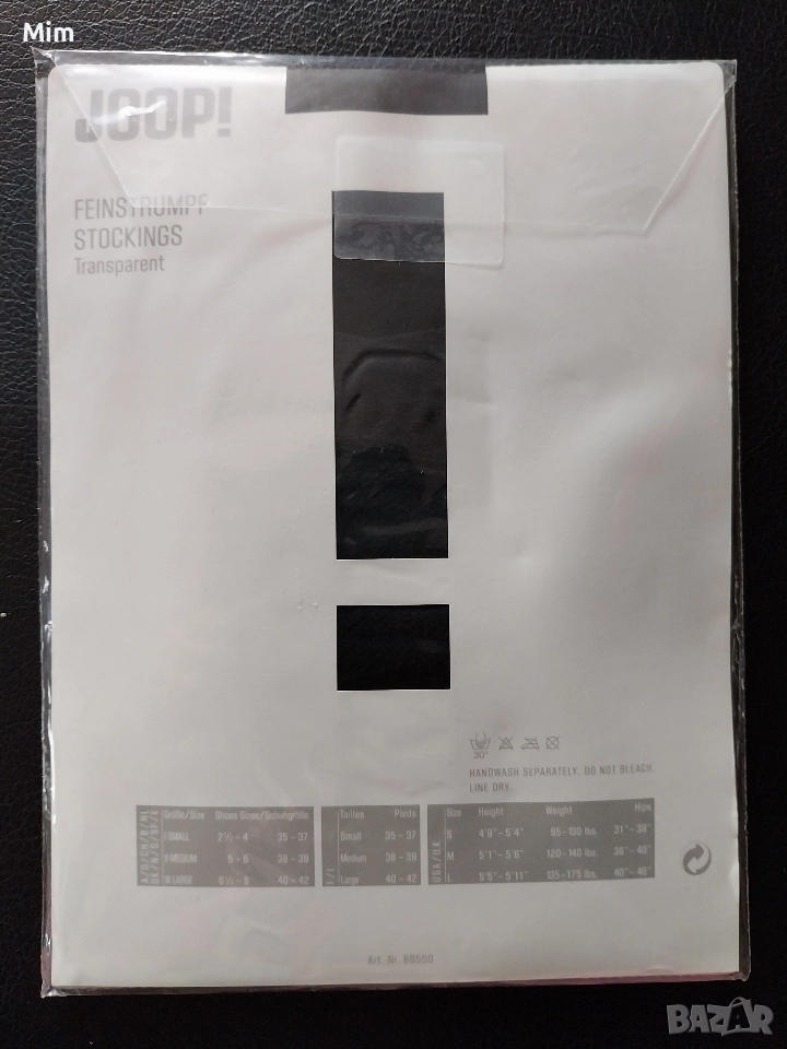 JOOP! 8-9 Черни чорапи ликра голям размер , снимка 1