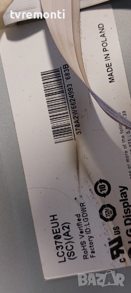 Лед диоди от дисплей LC370EUH SCA2 от телевизор Philips модел 37PFL7605H/12, снимка 1