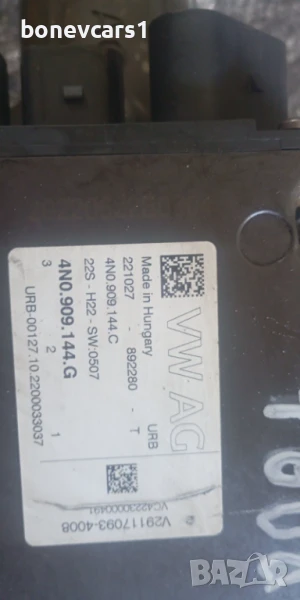 Фолкваген тоуарег 2022 година рейка/Iouareg 2022 , снимка 1