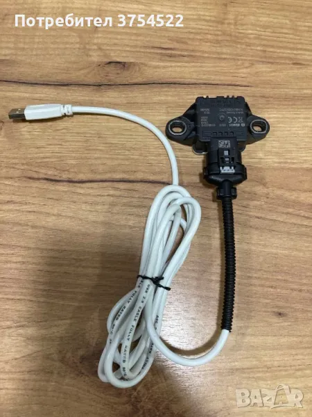 Bosch ciss r2 индустриален сензор, снимка 1