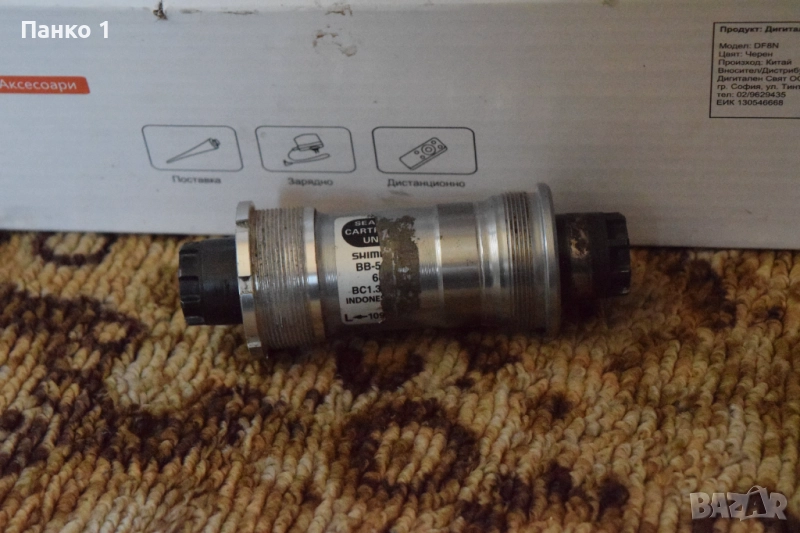Средно Движение Shimano 6500 Octalink, снимка 1