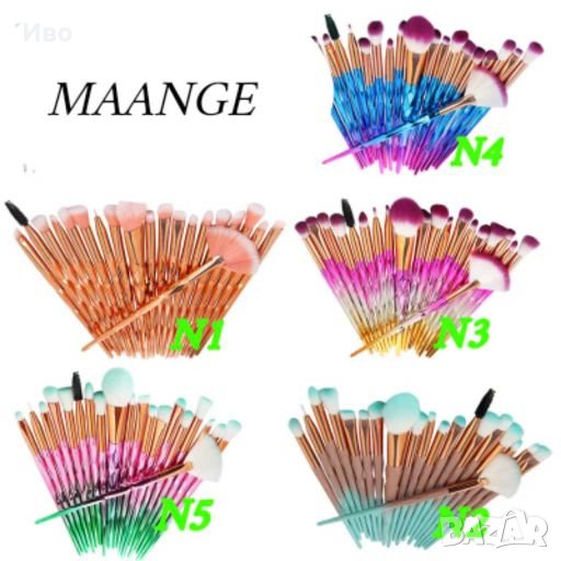 MAANGE Четки за грим 20бр в комплект, снимка 1