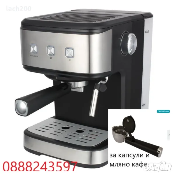 Кафемашина Crown и с капсули CEM-1523 , 1100 W, 15 Bar , снимка 1