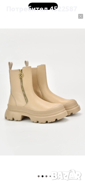 Karl Lagerfeld бежови масивни боти, снимка 1