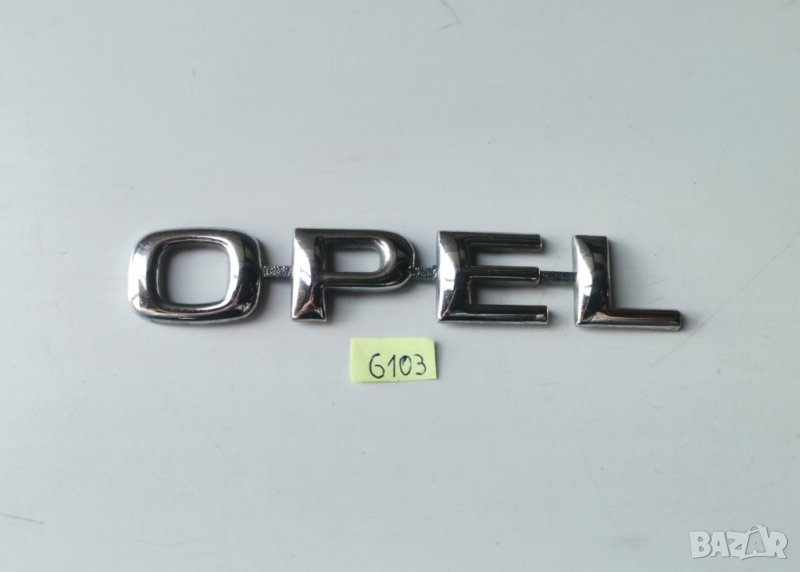 Емблема Опел Opel , снимка 1