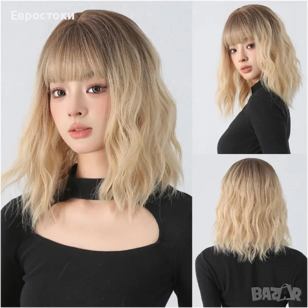 Перука Shining Yourself  LC278-1омбре руса леко вълниста перука с бретон от синтетична коса , снимка 1