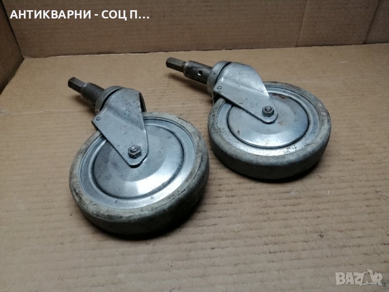 Комплект Стари Соц Немски Колела TENTE / 4 кг. , снимка 1