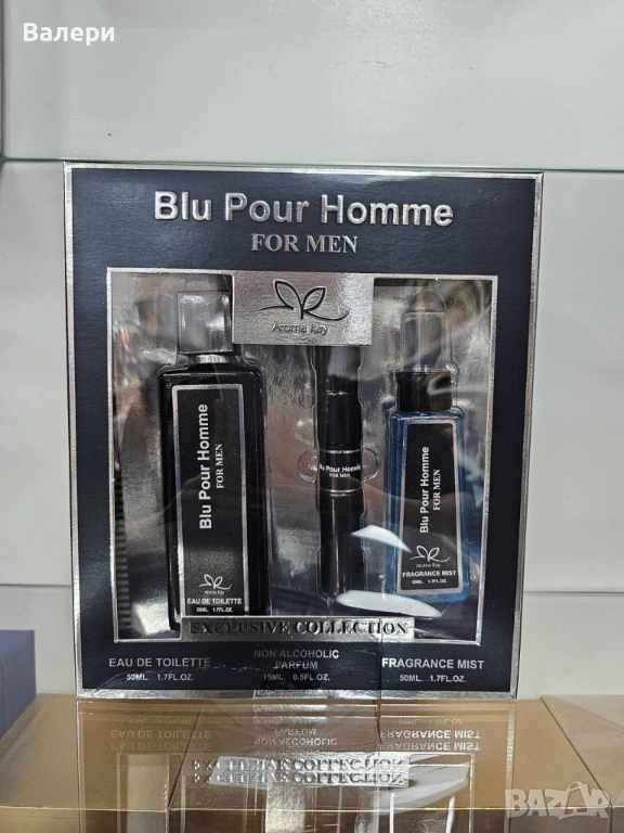 Подаръчен сет Blu Pour Homme For Men Exclusive Collection, снимка 1